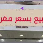 لوحة محل كلادينج لون اوف وايت سكري