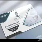 تصميم بنرات واستيكرات ولوحات مضيئه