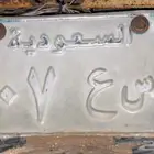لوحه مميزة 7