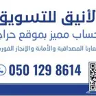 فحص سيارات وتخليص