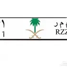 لوحة ممر 71