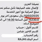 شفروليه كروز 2012