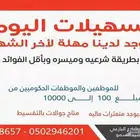 سياره