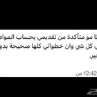 تسجيل حساب المواطن