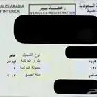 فورد فويجن