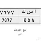 لوحة KSA