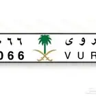 لوحة مركبة اسم بنت - روى