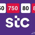 رقم شبه مميز سهل الحفظ