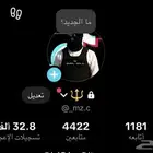 حساب تيك توك للبيع