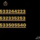 ارقام شبه مميزه (  (