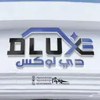 تصميم لوقو شعار بطريقة احترافية وبروفايل يميز مشروعك