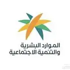 خدمات الضمان الاجتماعي واخرى