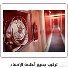 شهادة ادوات سلامه تقرير فني تصريح سلامه عقد كاميرات
