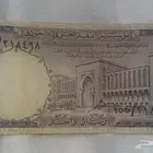 ريال الملك فيصل