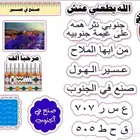 طباعة كل ما يخص يوم التاسيس - ملصقات - رول اب - استكر
