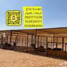 مضلات ابل مضلات حلال مضلات سياره