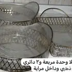 صياني