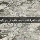 سجاد