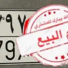 لوحه للبيع ( تم البيع )