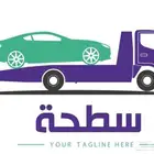سطحه سيارات هيدروليك