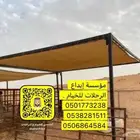 مضلات آبل