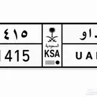 لوحة للبيع دأو 1415