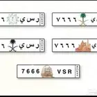 لوحه شبه مميزه 7666