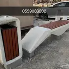 كراسي خرسانية وحاويات واحواض للحدائق