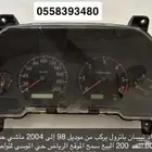 عداد نيسان باترول يركب ع الصالون موضح المعلومات ف الصوره