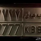 لوحه