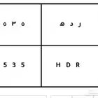 لوحة ( ر د ه)