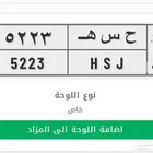 لوحة ترمز للحساء