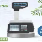 ميزان الكتروني لمحلات التجارية