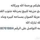 اعلان