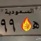 لوحة مميزه ه ه 99