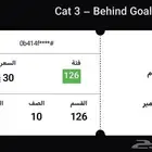 تذكرة لمباراة الاتحاد والشارقه