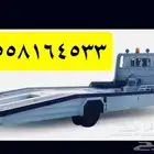 سطحه القويعيه