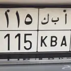 لوحه مميزه