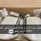 غطاء مراية لاندكروزر