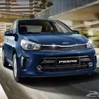 كيا بيجاس 2026