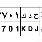 لوحة سياره مميزه