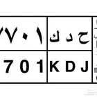 لوحه للبيع مميزه ( حدك) لايجي الا الصامل