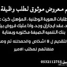 تقديم معروض بصيغة محترفة