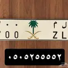 لوحة سلم 700