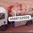 دناء ونش لتوصيل الآبل وغيرها