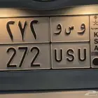 للبيع لوحه مميزه قفل