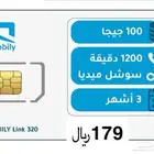 شرايح وباقات موبايلي