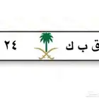 لوحات مميزه للبيع