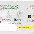 خصم خاص الاول 20 شخص