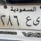 لوحه للبيع 3 ارقام